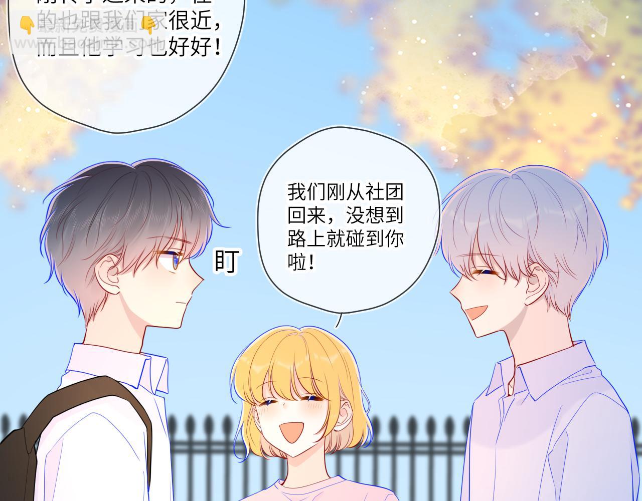 第76话 你好可爱26
