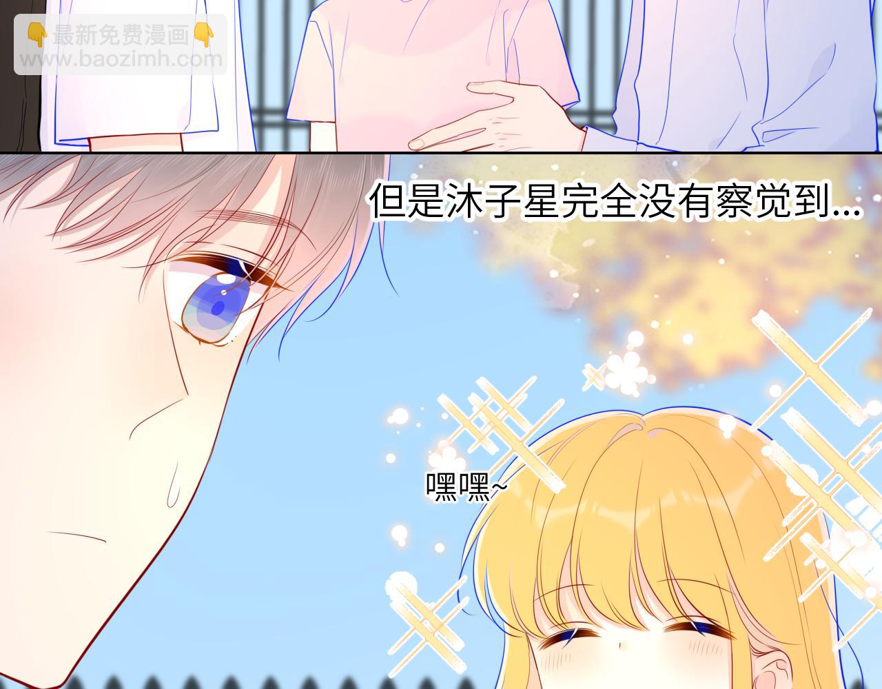 第76话 你好可爱27