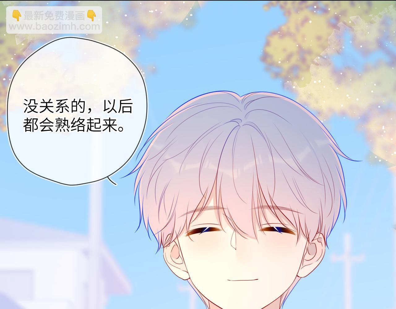 第76话 你好可爱30