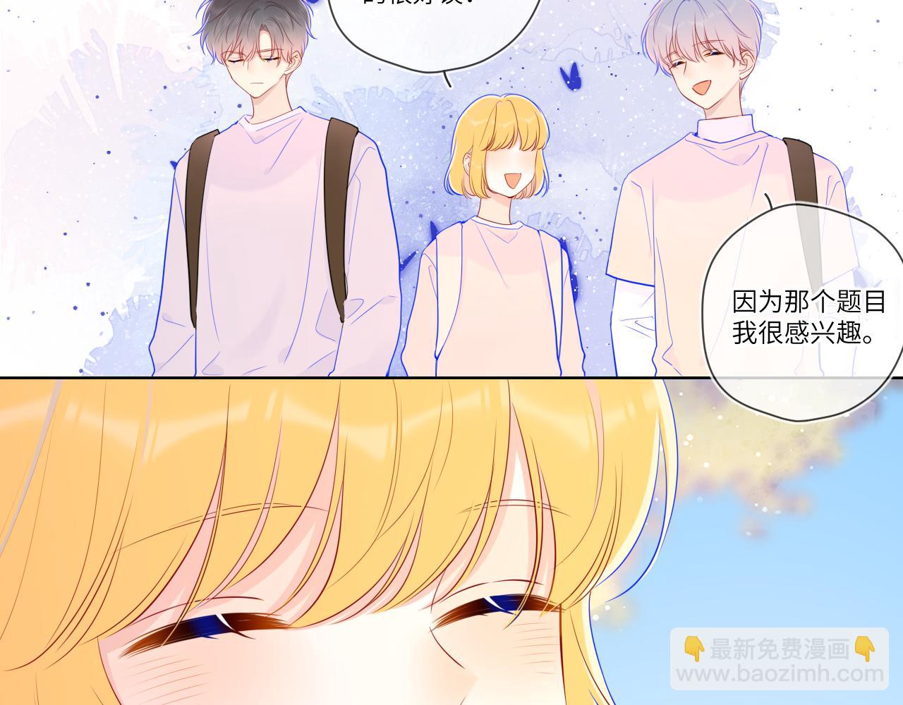 第76话 你好可爱34