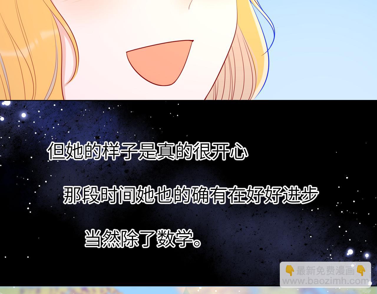第76话 你好可爱35
