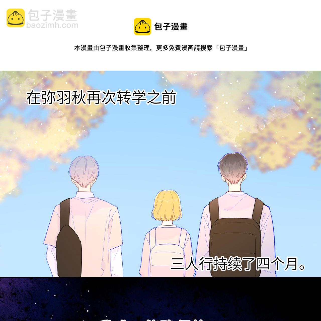 第76话 你好可爱36