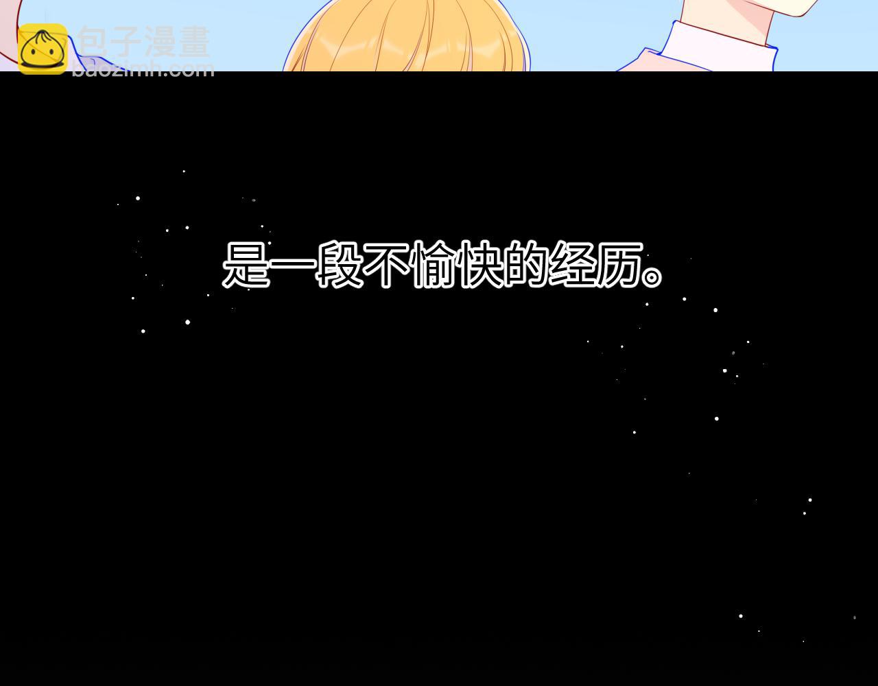 第76话 你好可爱38
