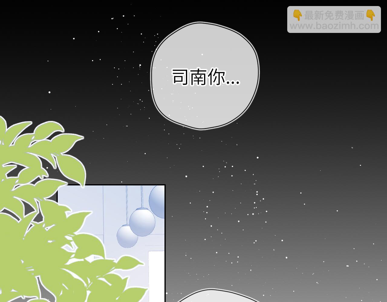 第76话 你好可爱39