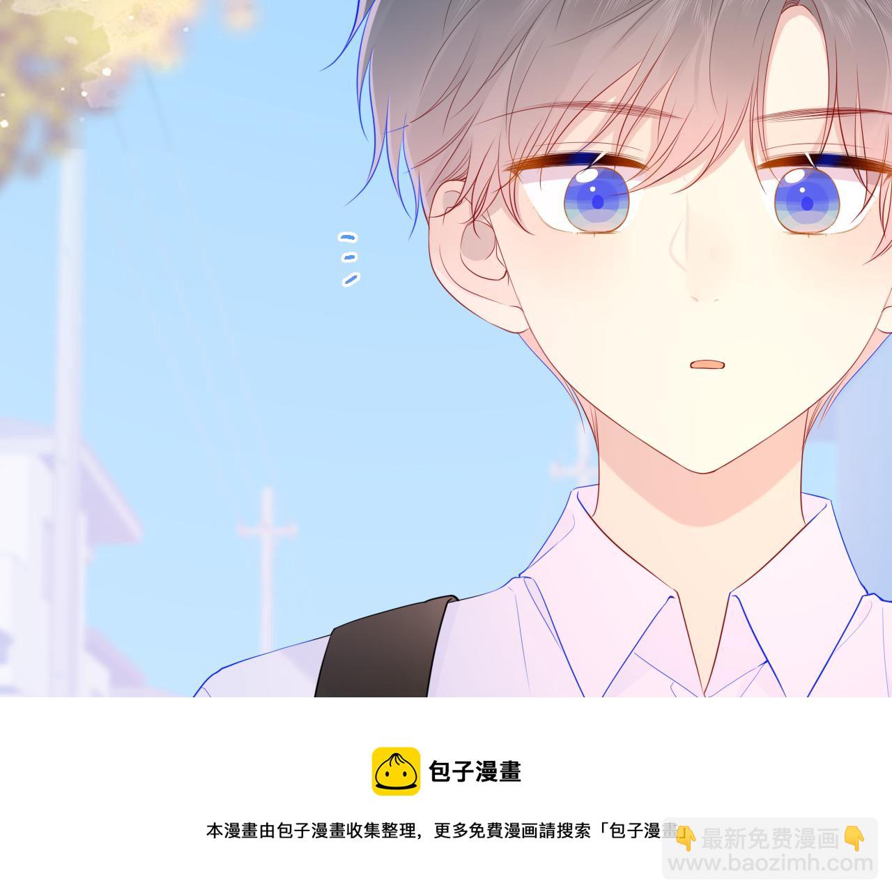 第76话 你好可爱4