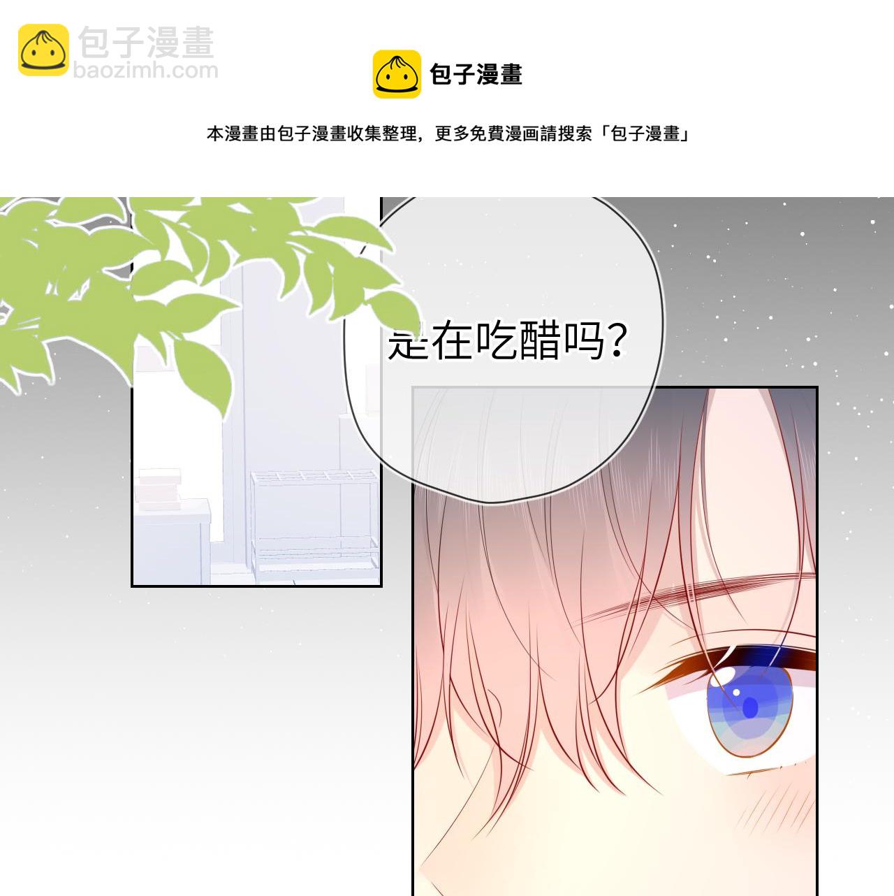 第76话 你好可爱40
