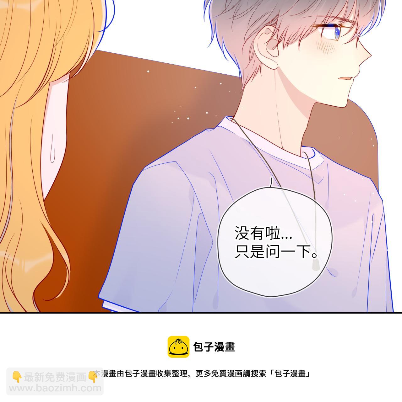第76话 你好可爱44
