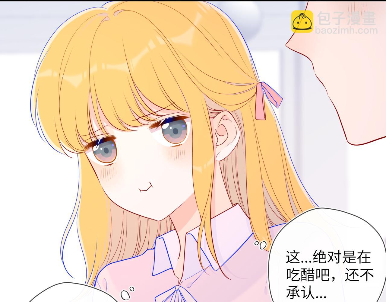 第76话 你好可爱45