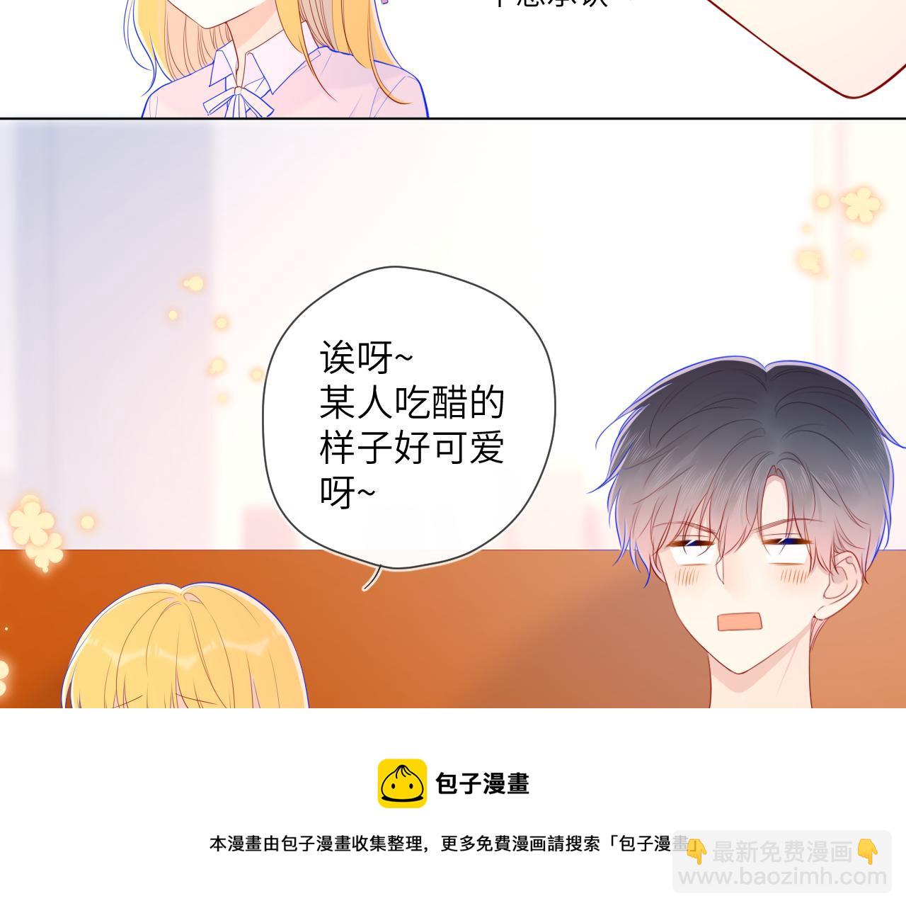 第76话 你好可爱48