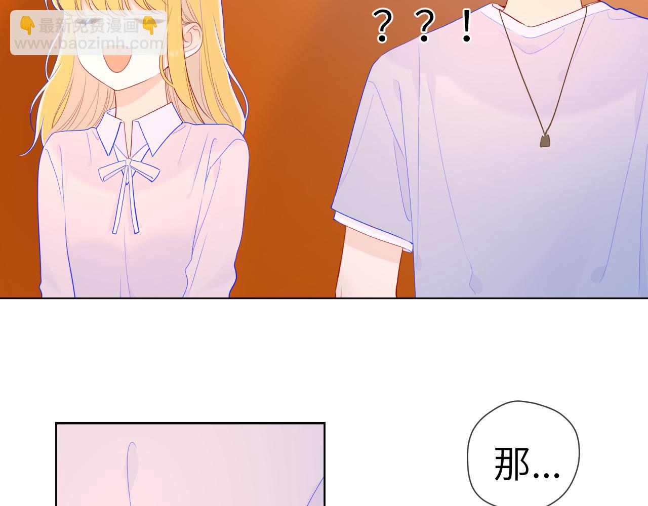 第76话 你好可爱49