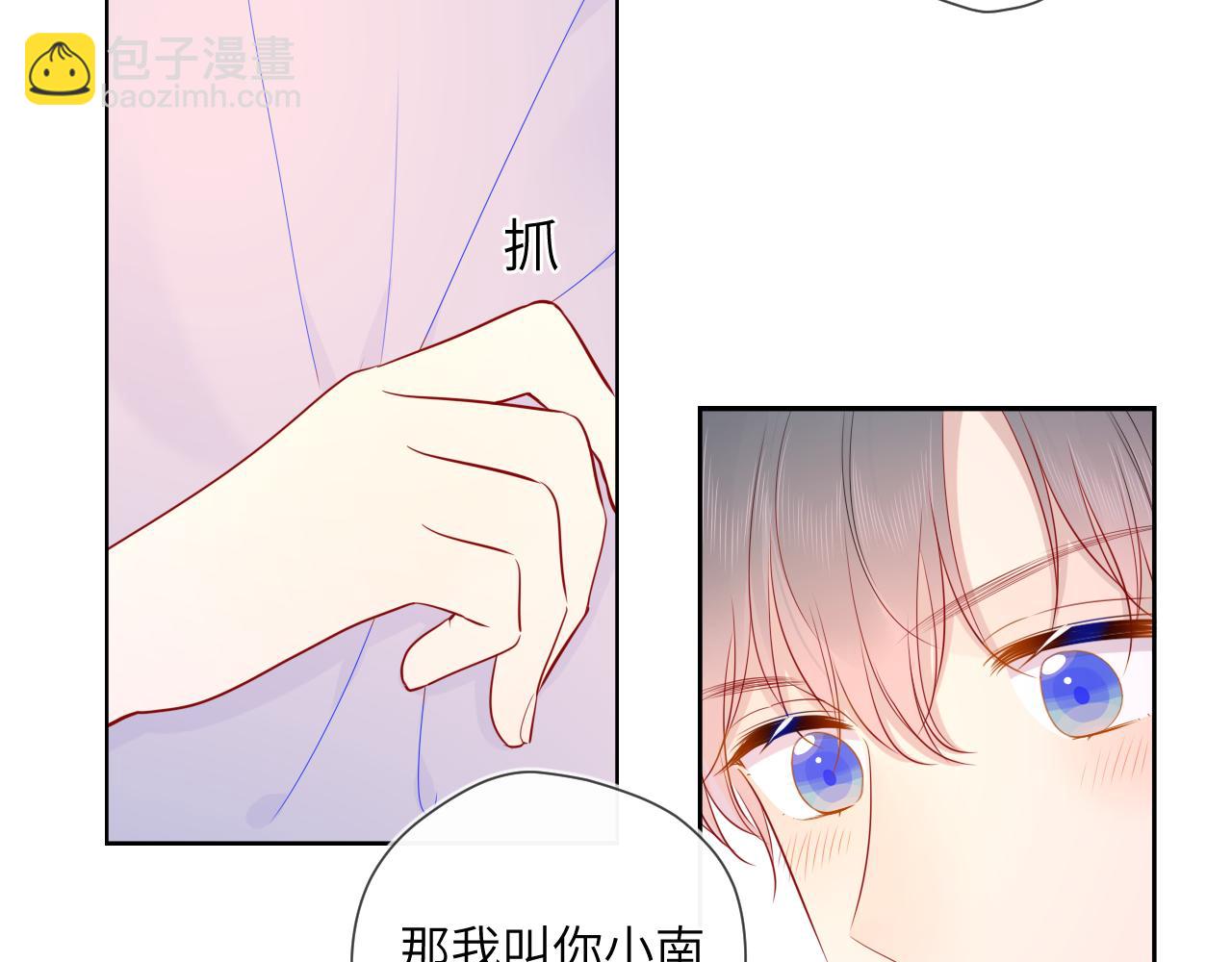 第76话 你好可爱54