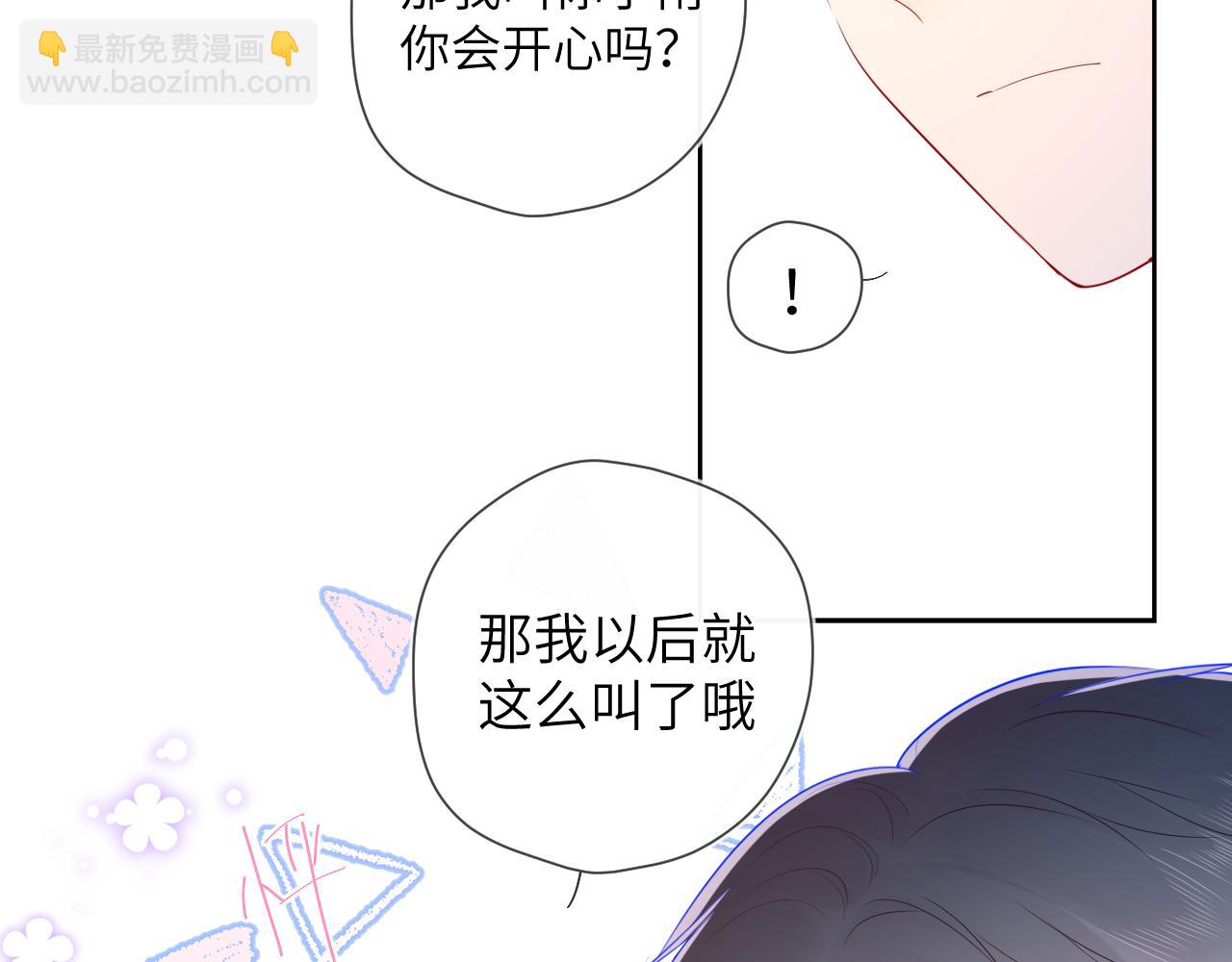 第76话 你好可爱55
