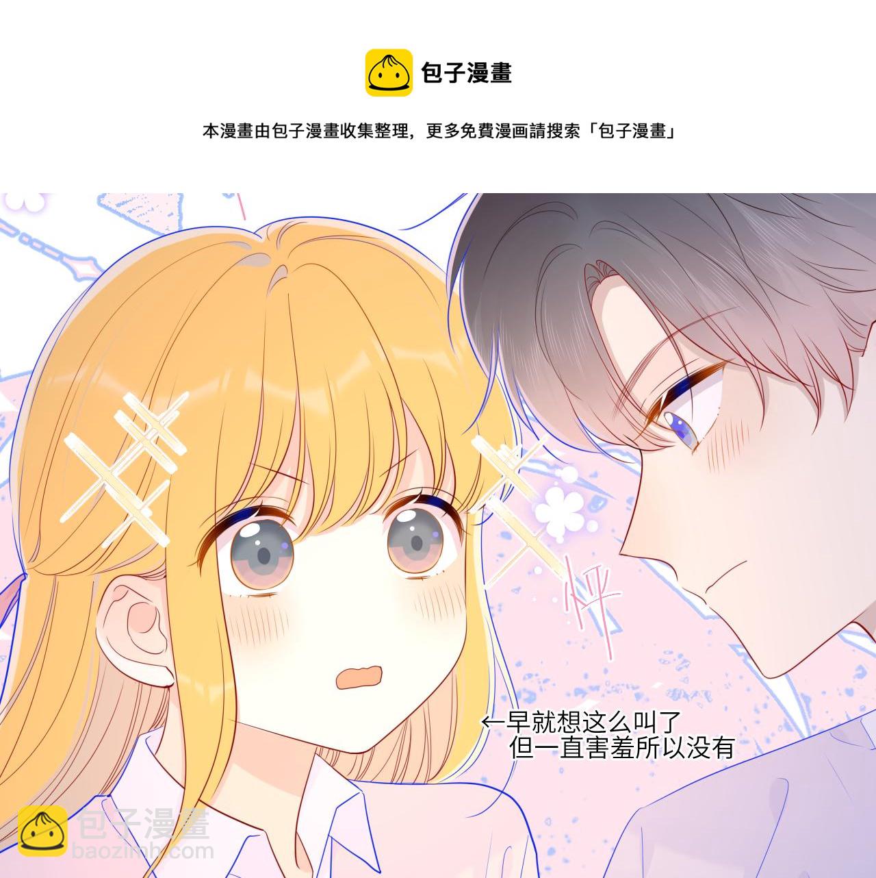 第76话 你好可爱56