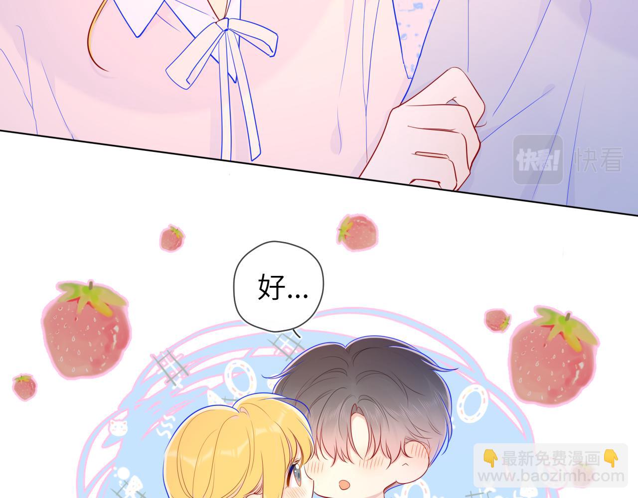第76话 你好可爱57