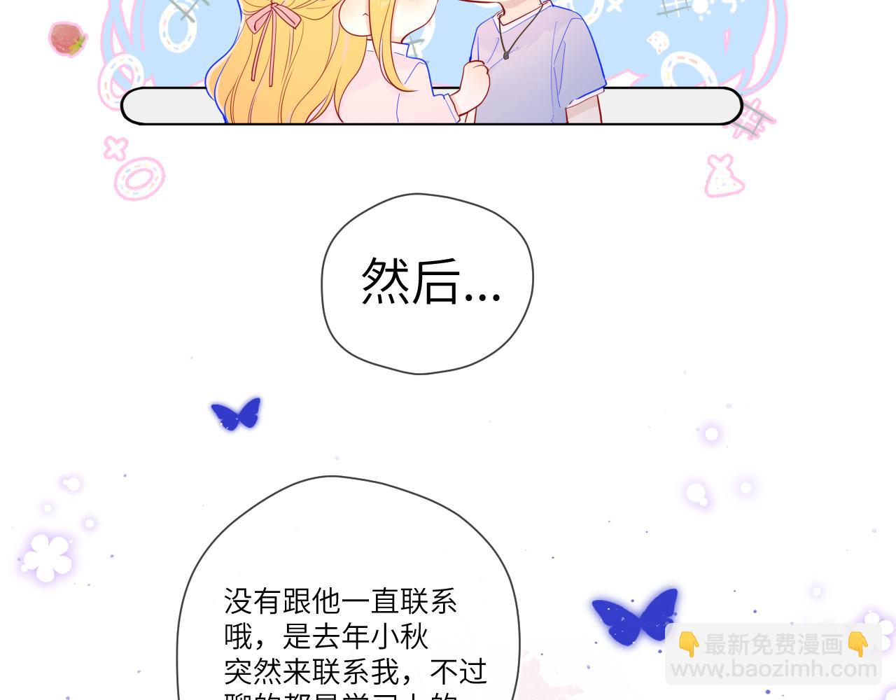 第76话 你好可爱58