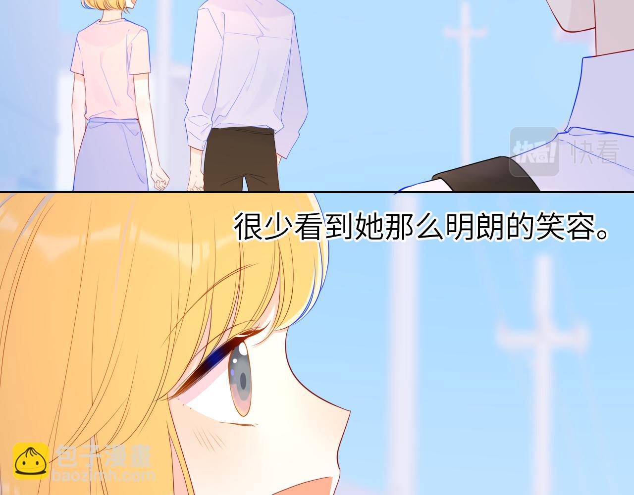 第76话 你好可爱6