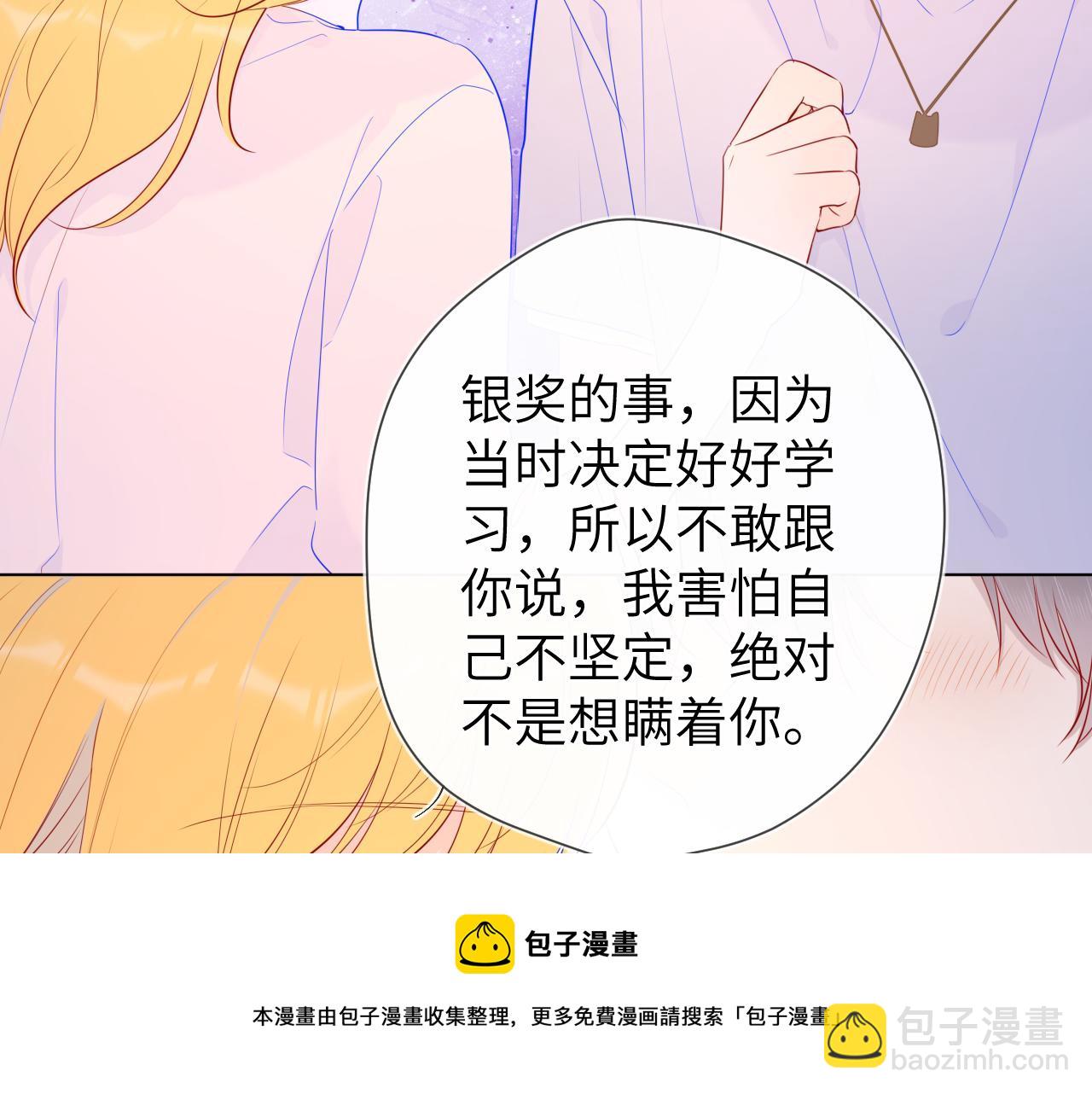 第76话 你好可爱60