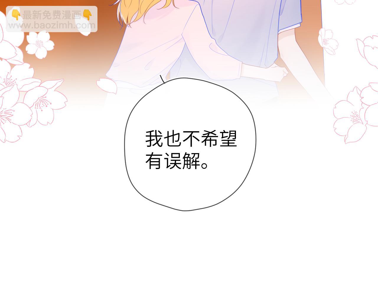 第76话 你好可爱63