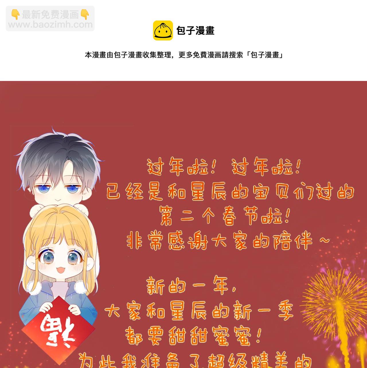 第76话 你好可爱64