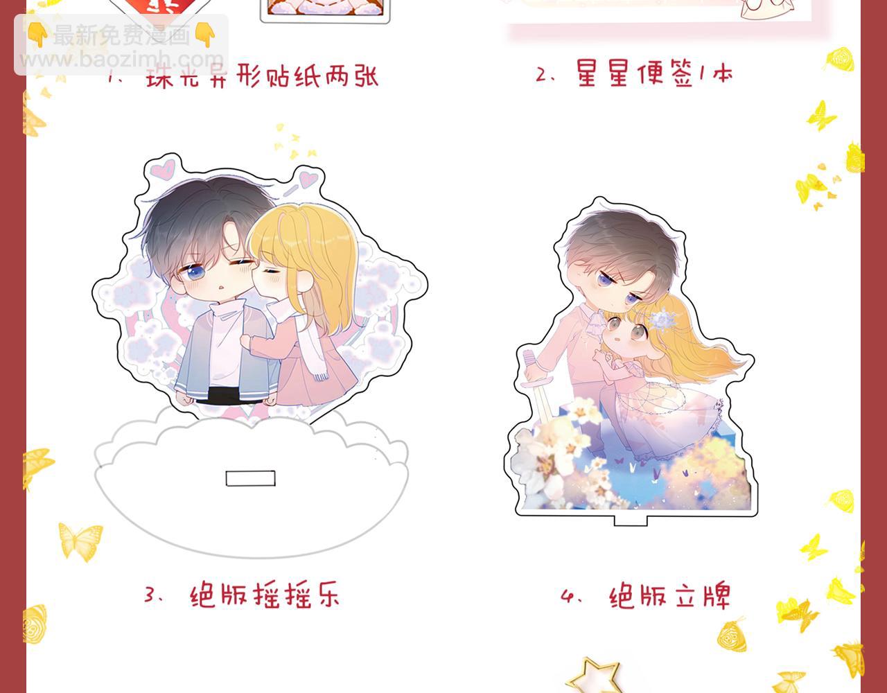 第76话 你好可爱66