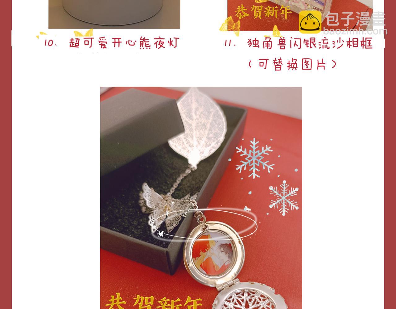 第76话 你好可爱69