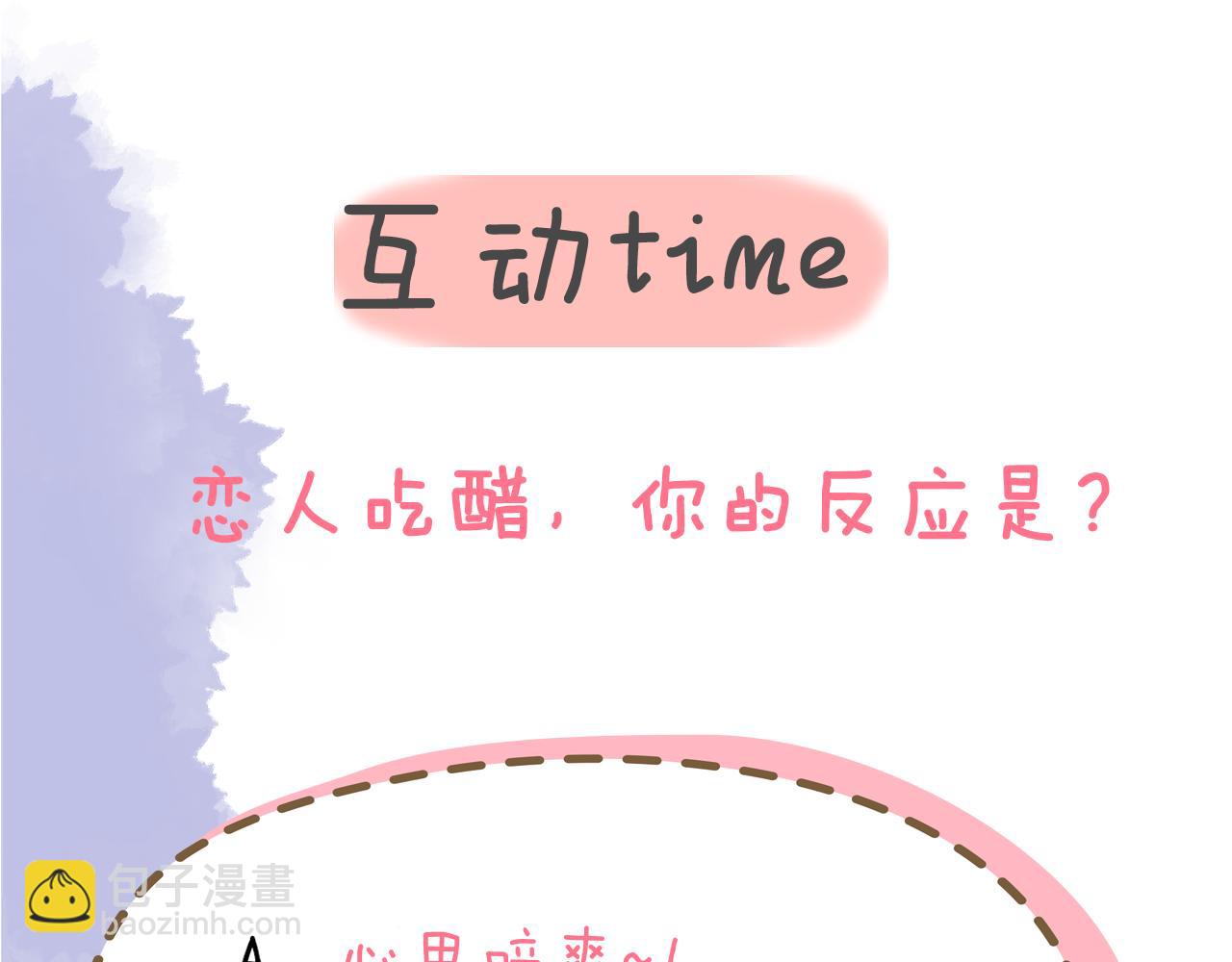 第76话 你好可爱75