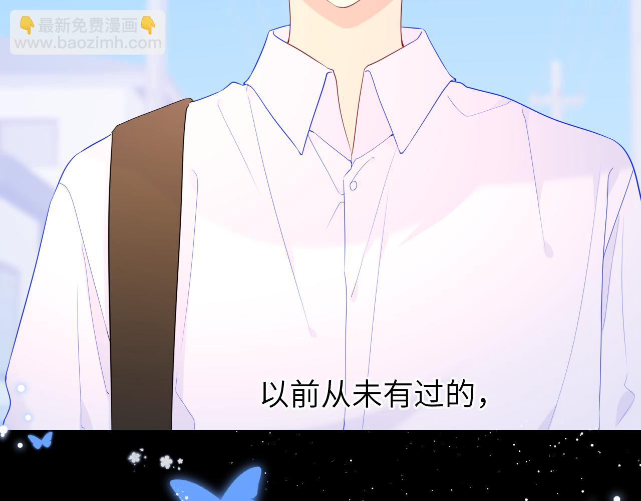 第76话 你好可爱9