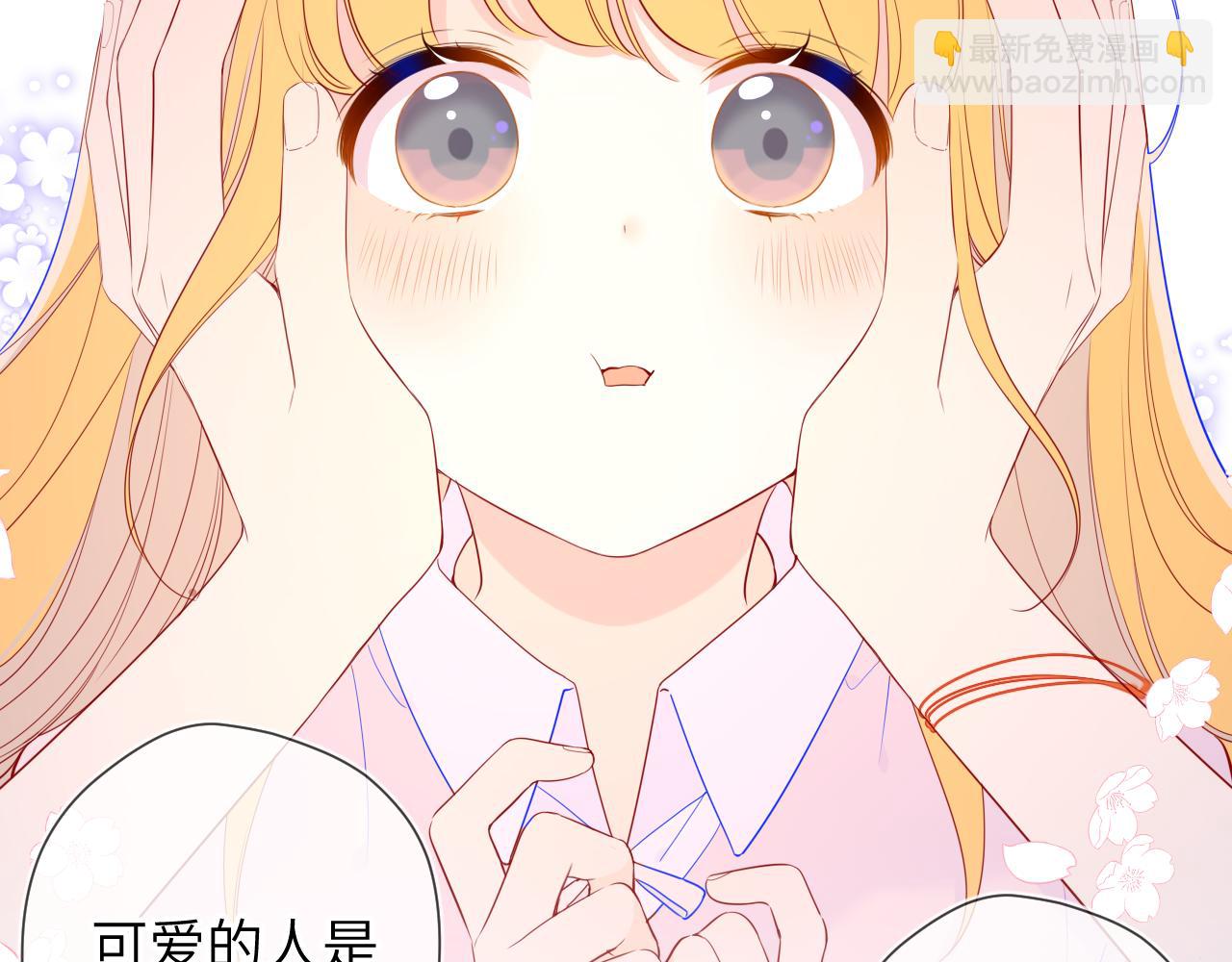第77话 美好的你10