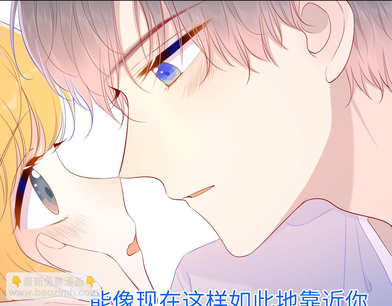 第77话 美好的你15