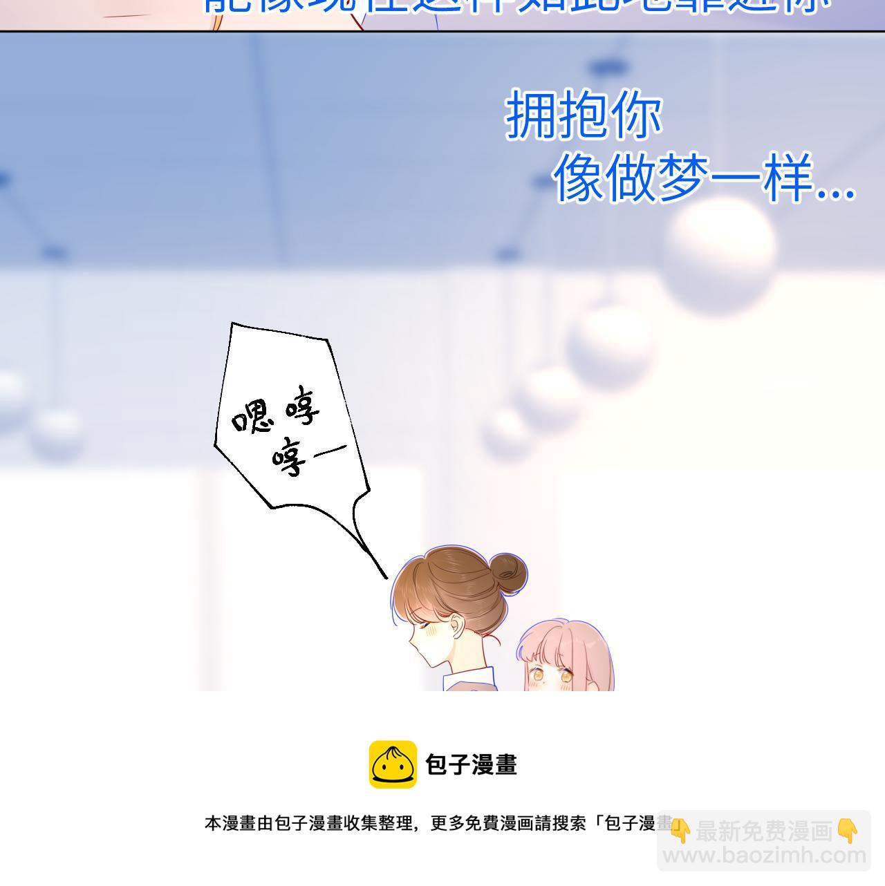 第77话 美好的你16