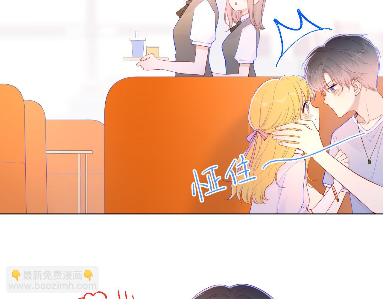 第77话 美好的你17