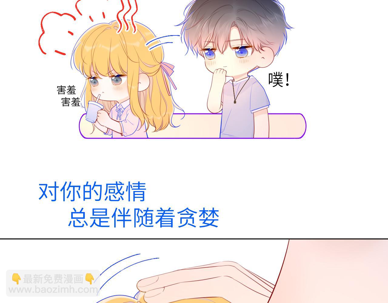 第77话 美好的你18