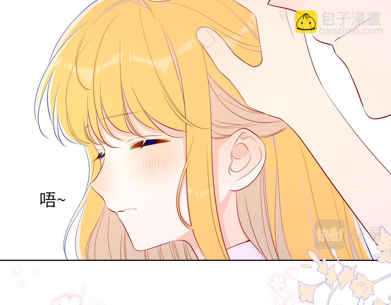 第77话 美好的你19
