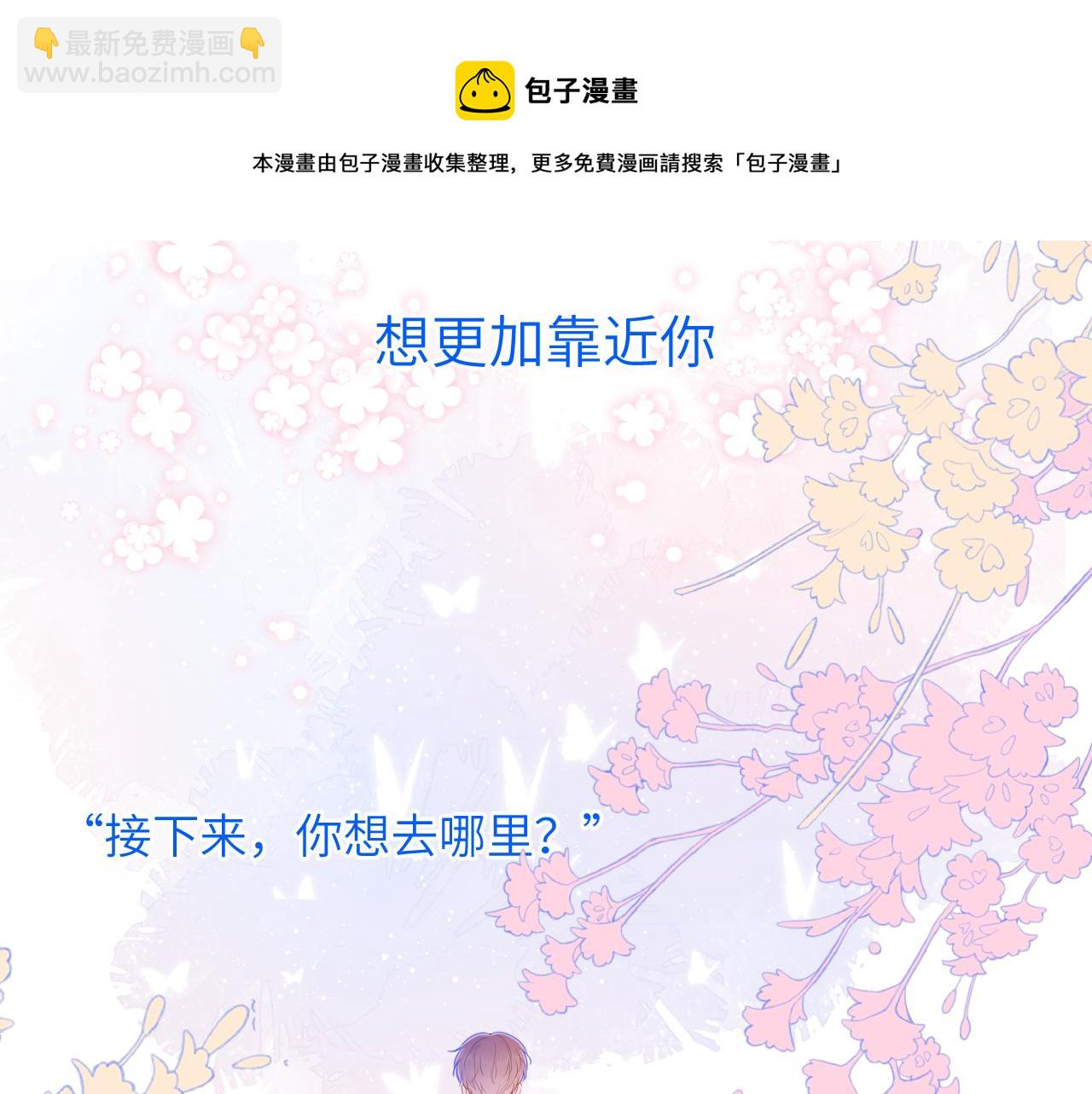 第77话 美好的你20