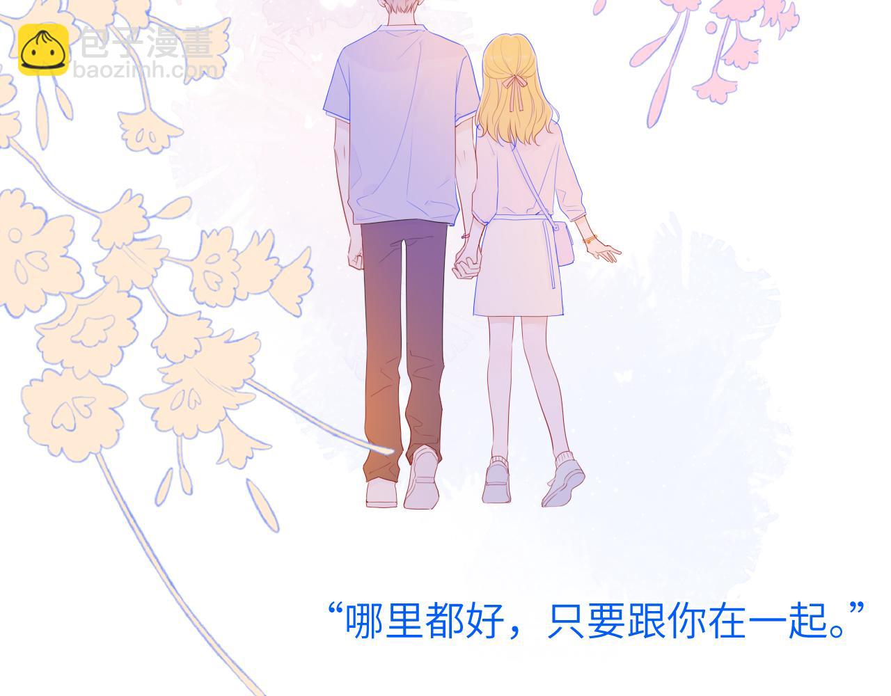 第77话 美好的你21
