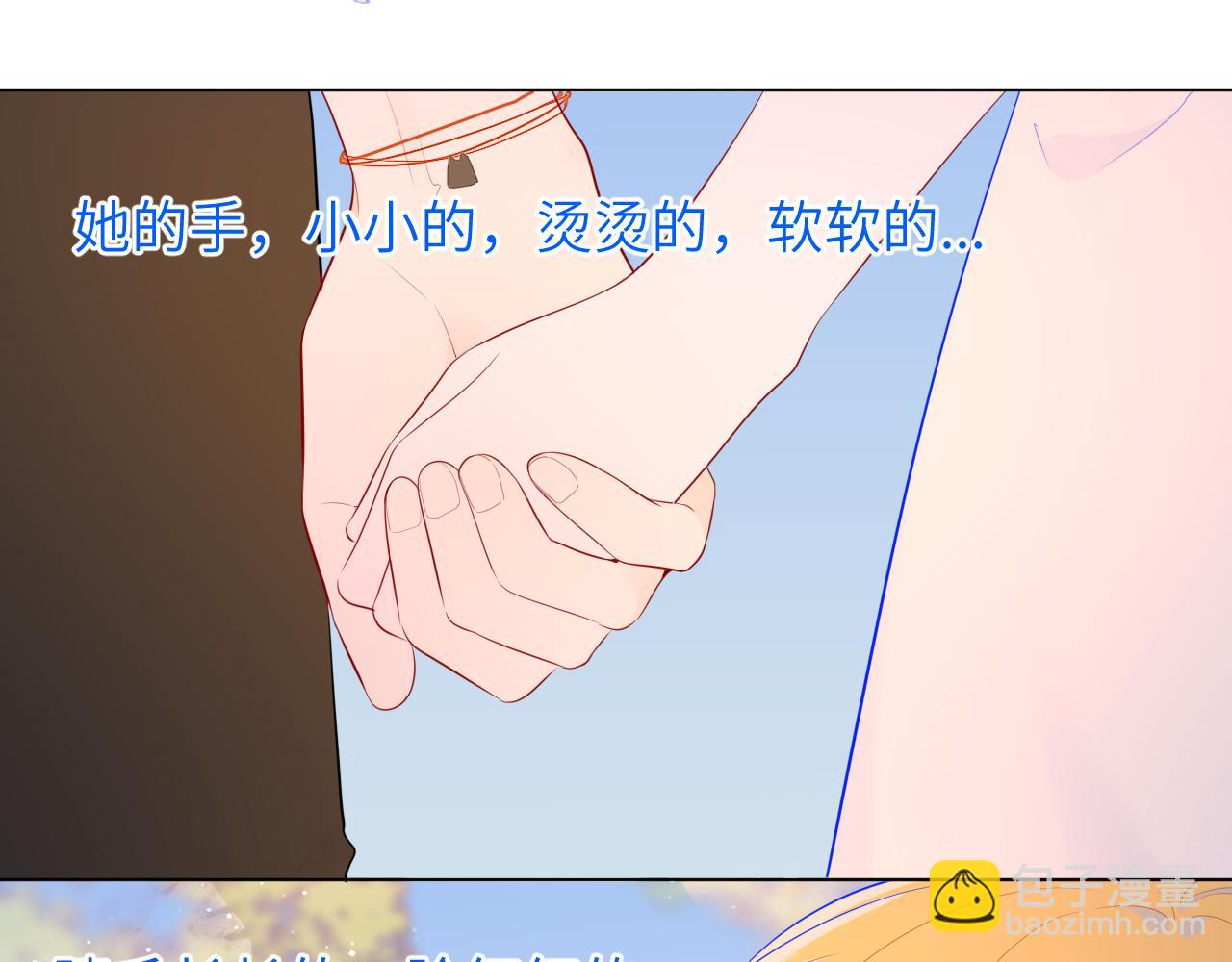 第77话 美好的你22