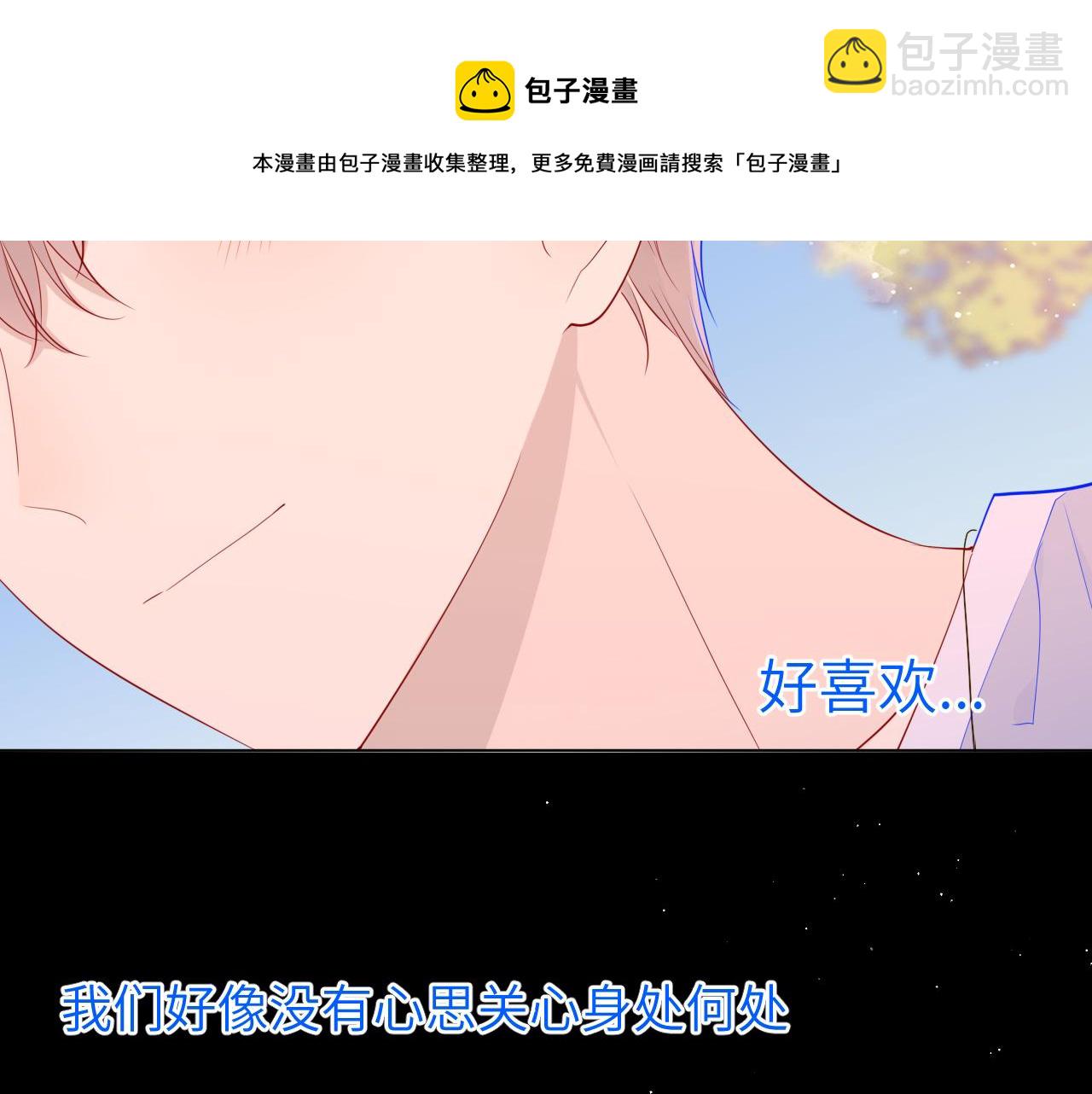 第77话 美好的你24