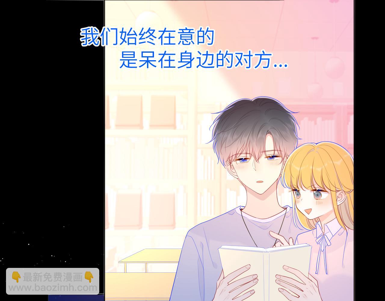 第77话 美好的你26