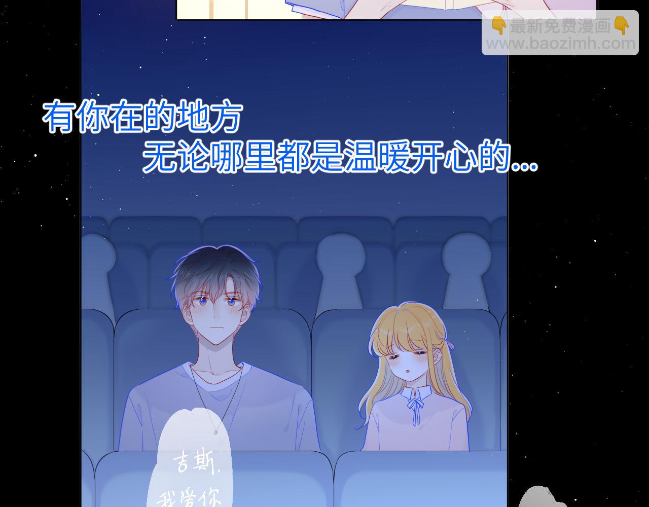 第77话 美好的你27