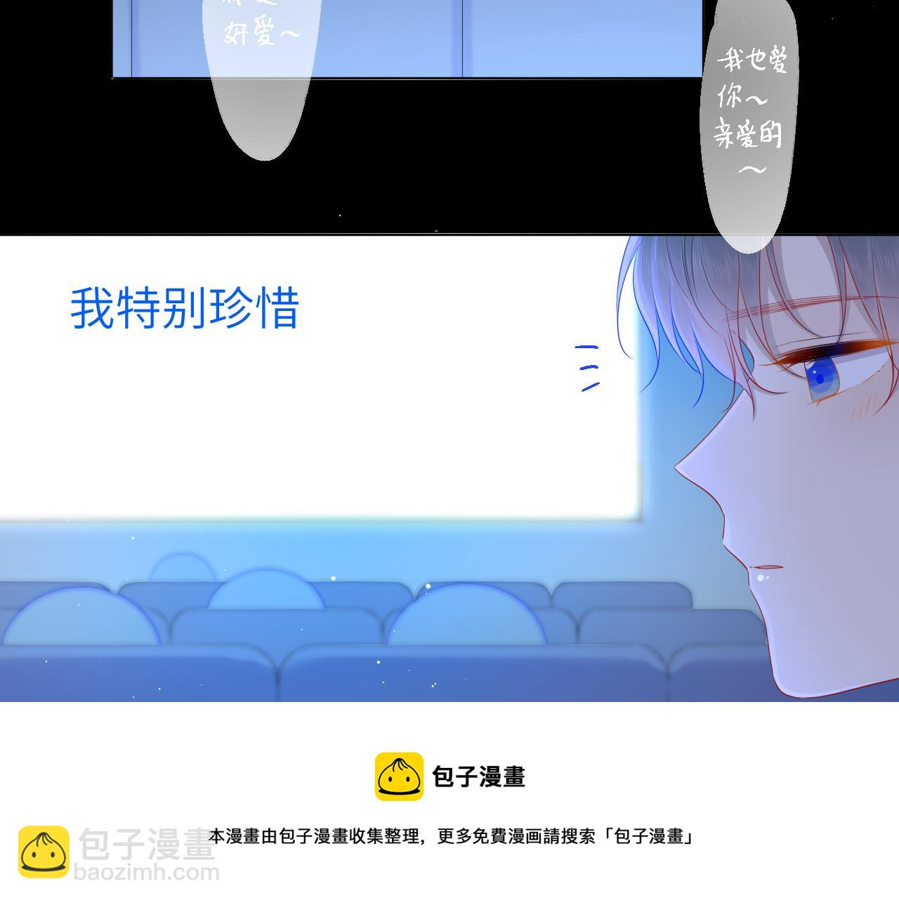 第77话 美好的你28