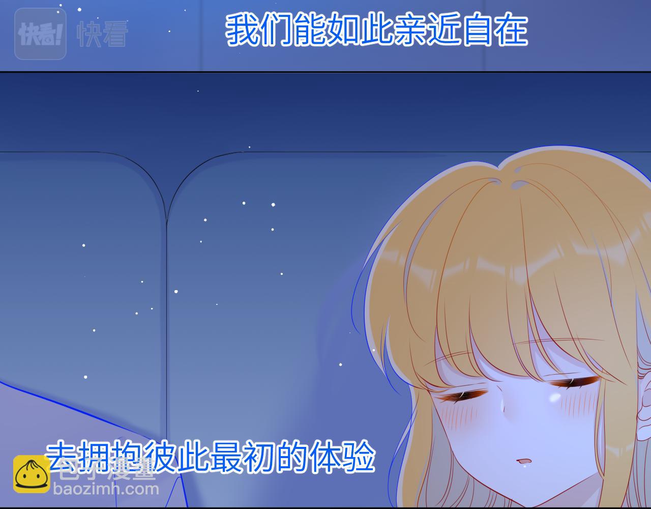 第77话 美好的你29