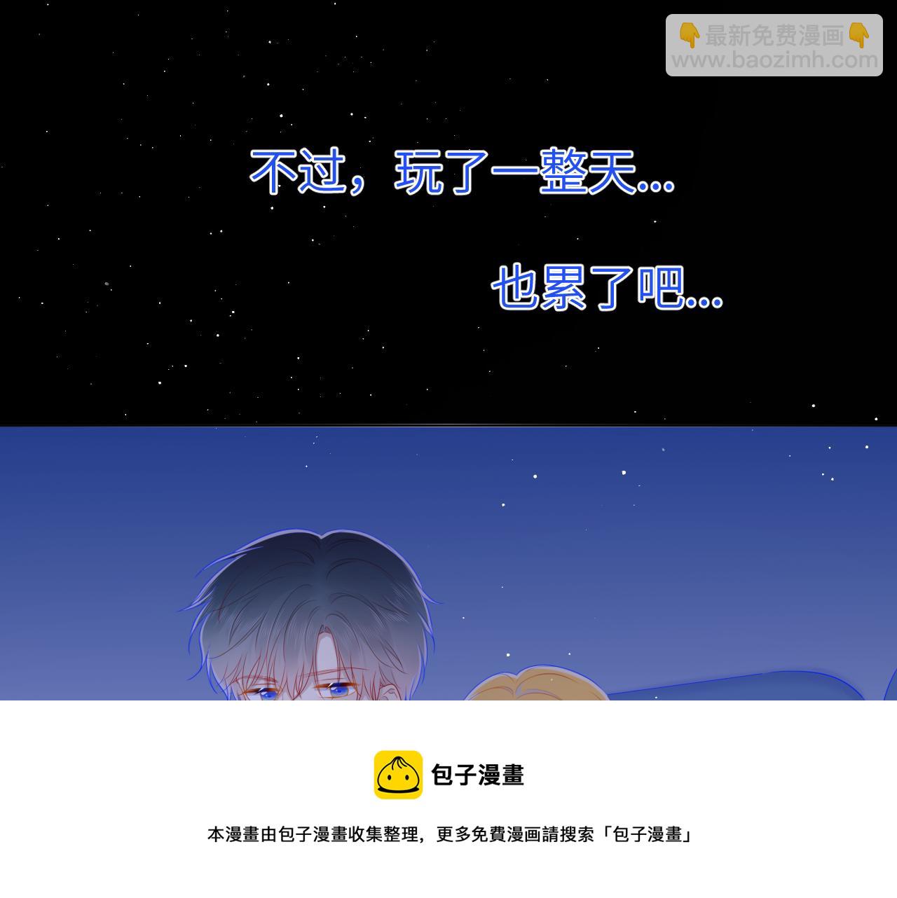 第77话 美好的你32