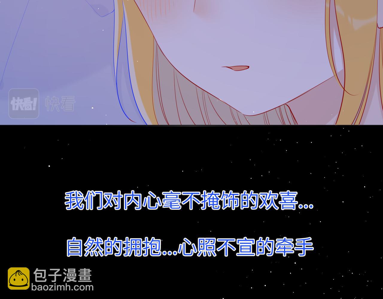 第77话 美好的你34