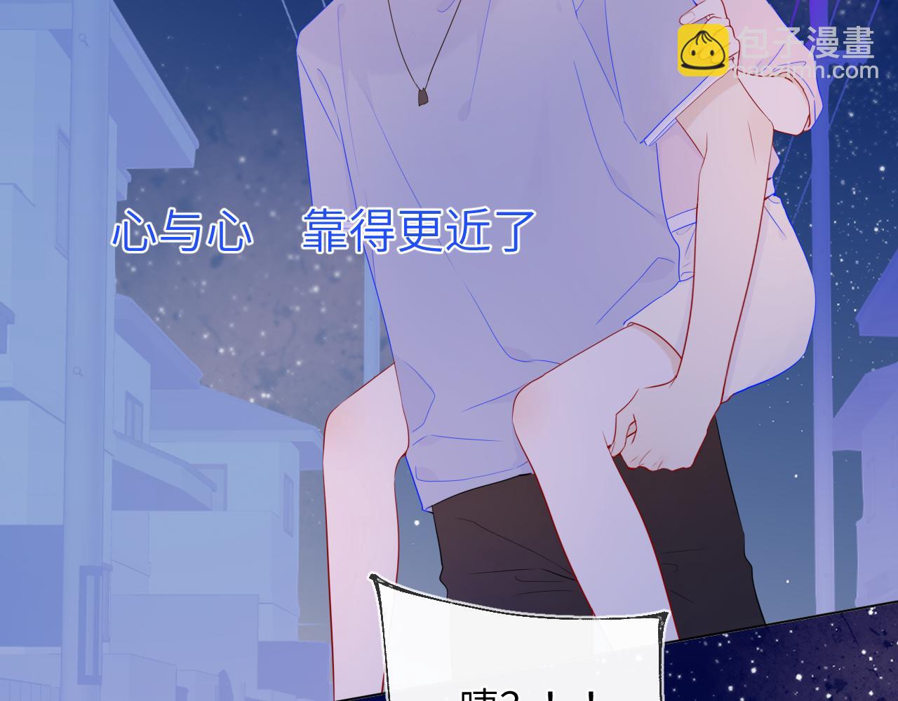 第77话 美好的你37
