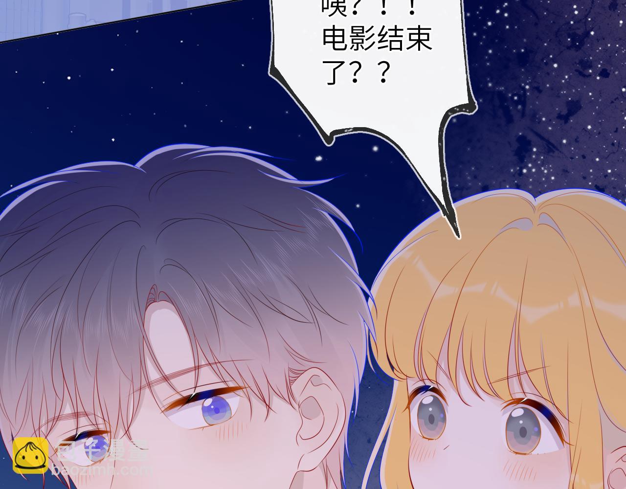 第77话 美好的你38