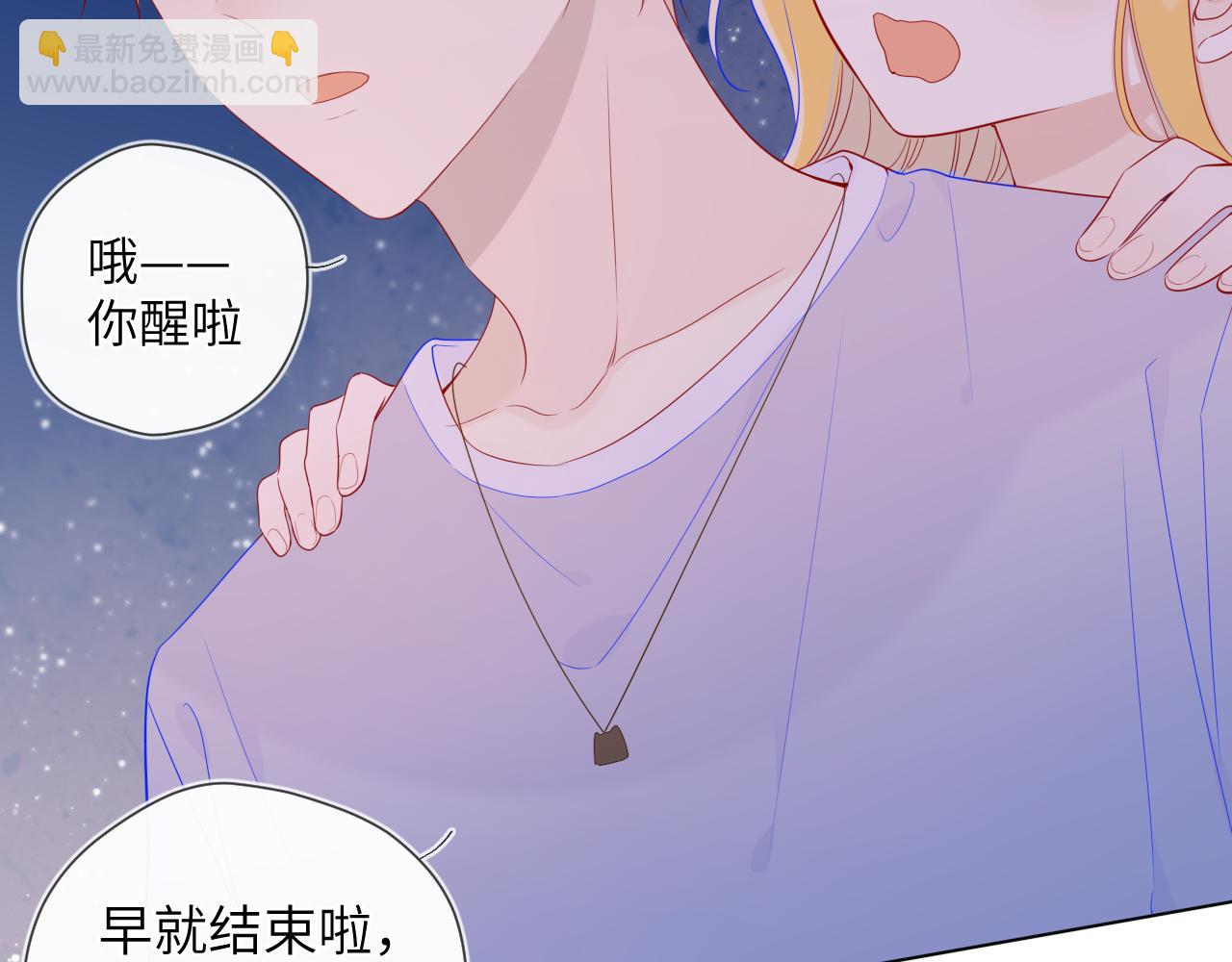 第77话 美好的你39