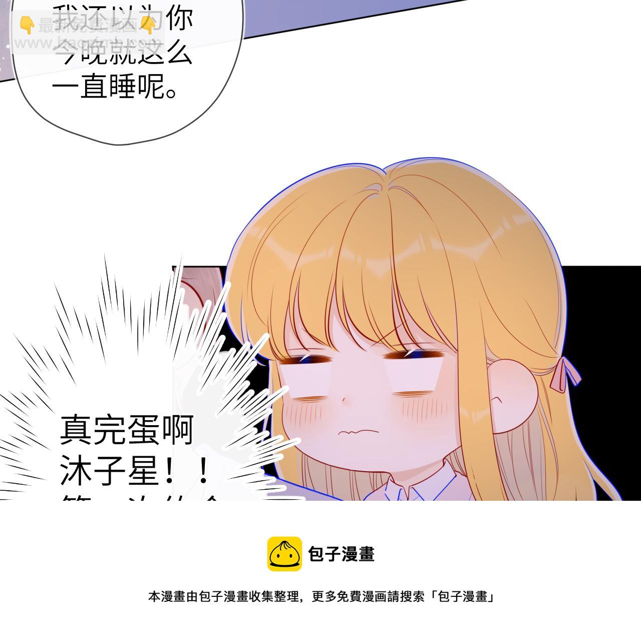 第77话 美好的你40