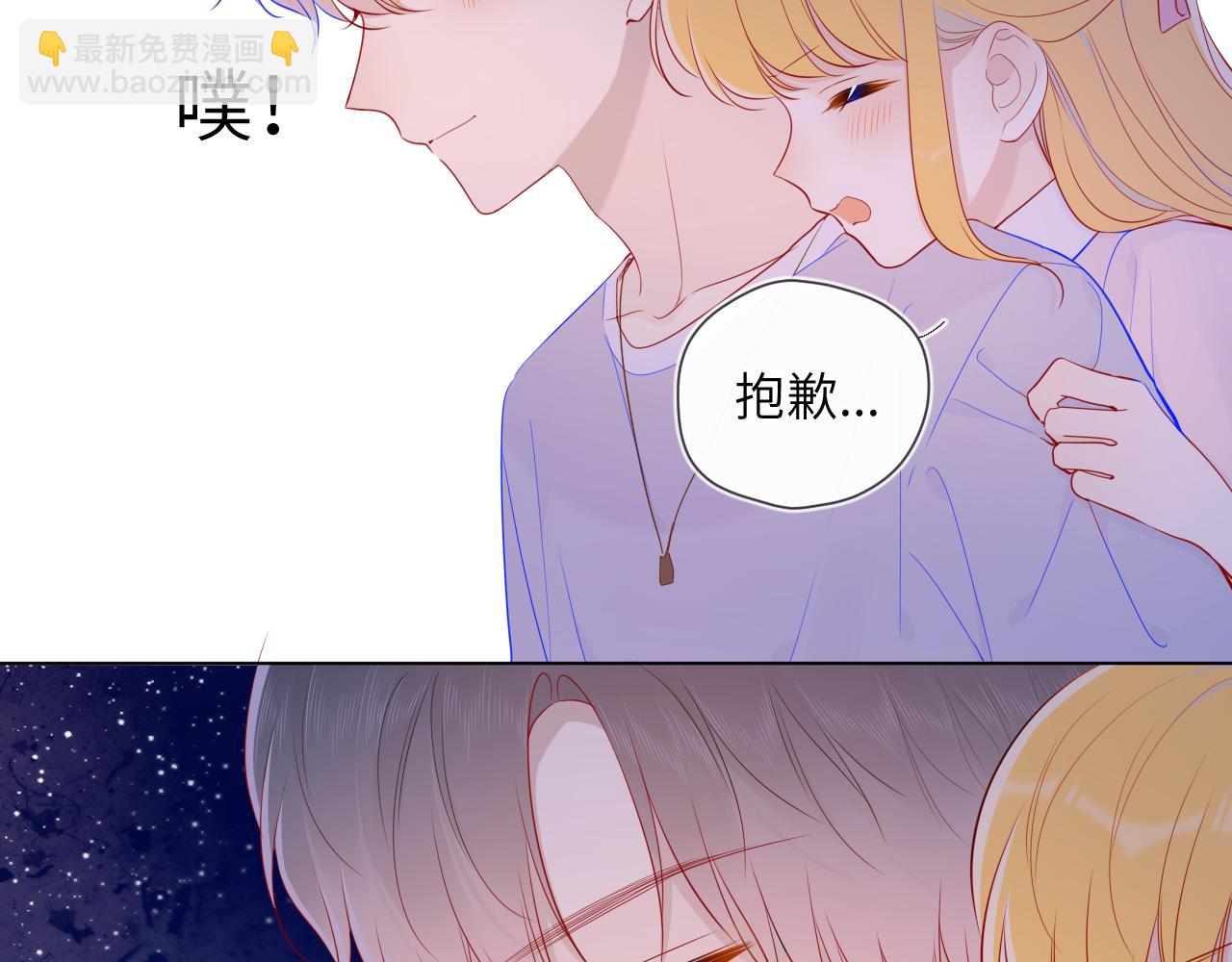 第77话 美好的你42