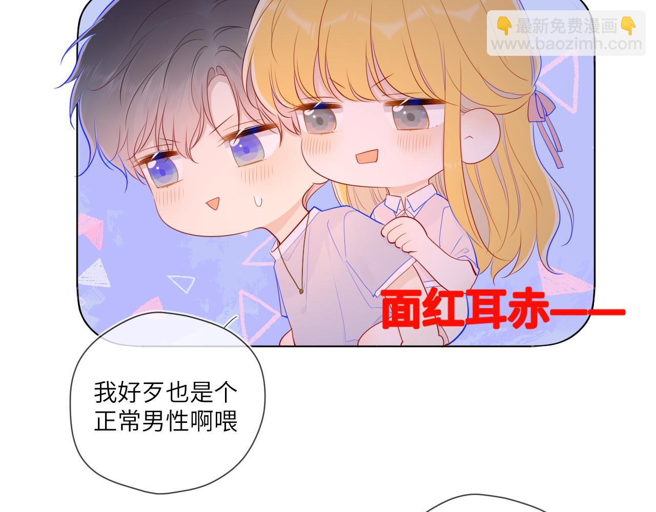 第77话 美好的你47