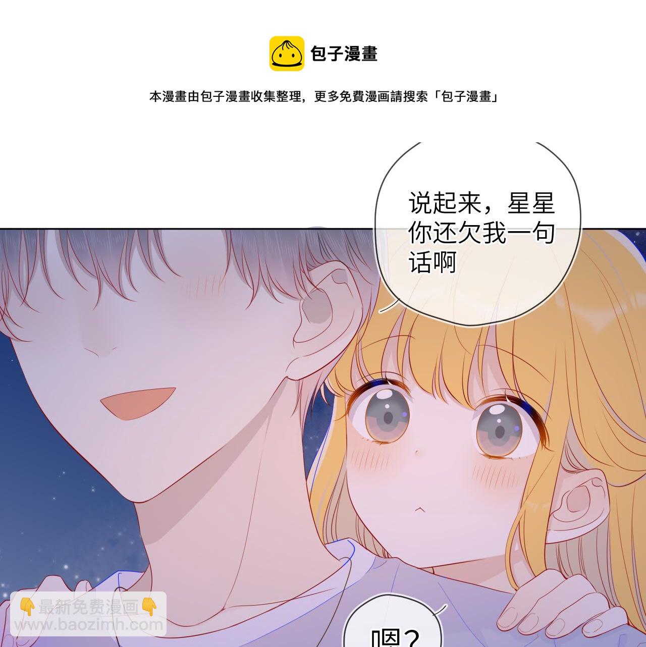 第77话 美好的你48